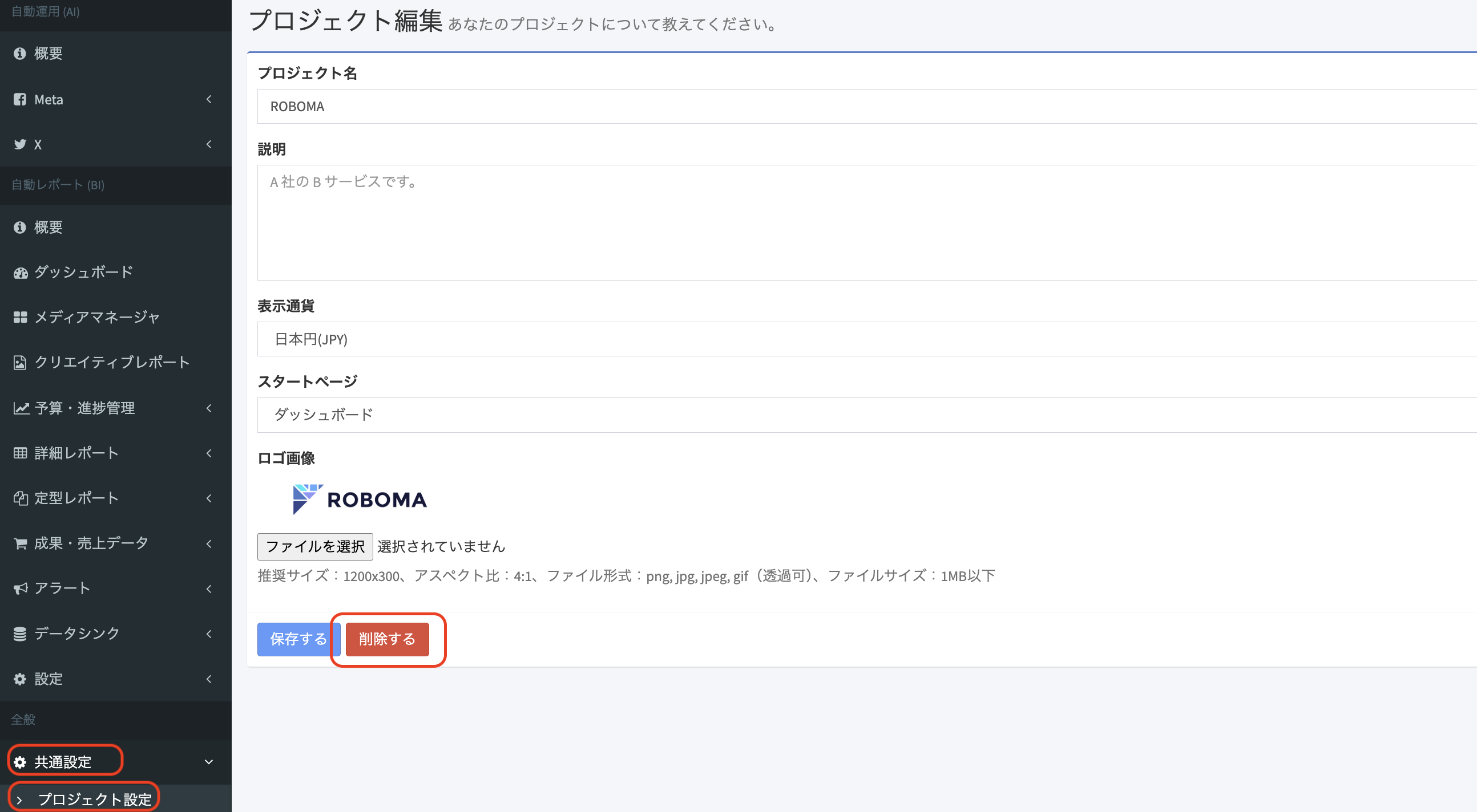 スクリーンショット 2024-12-23 13.34.22.png
