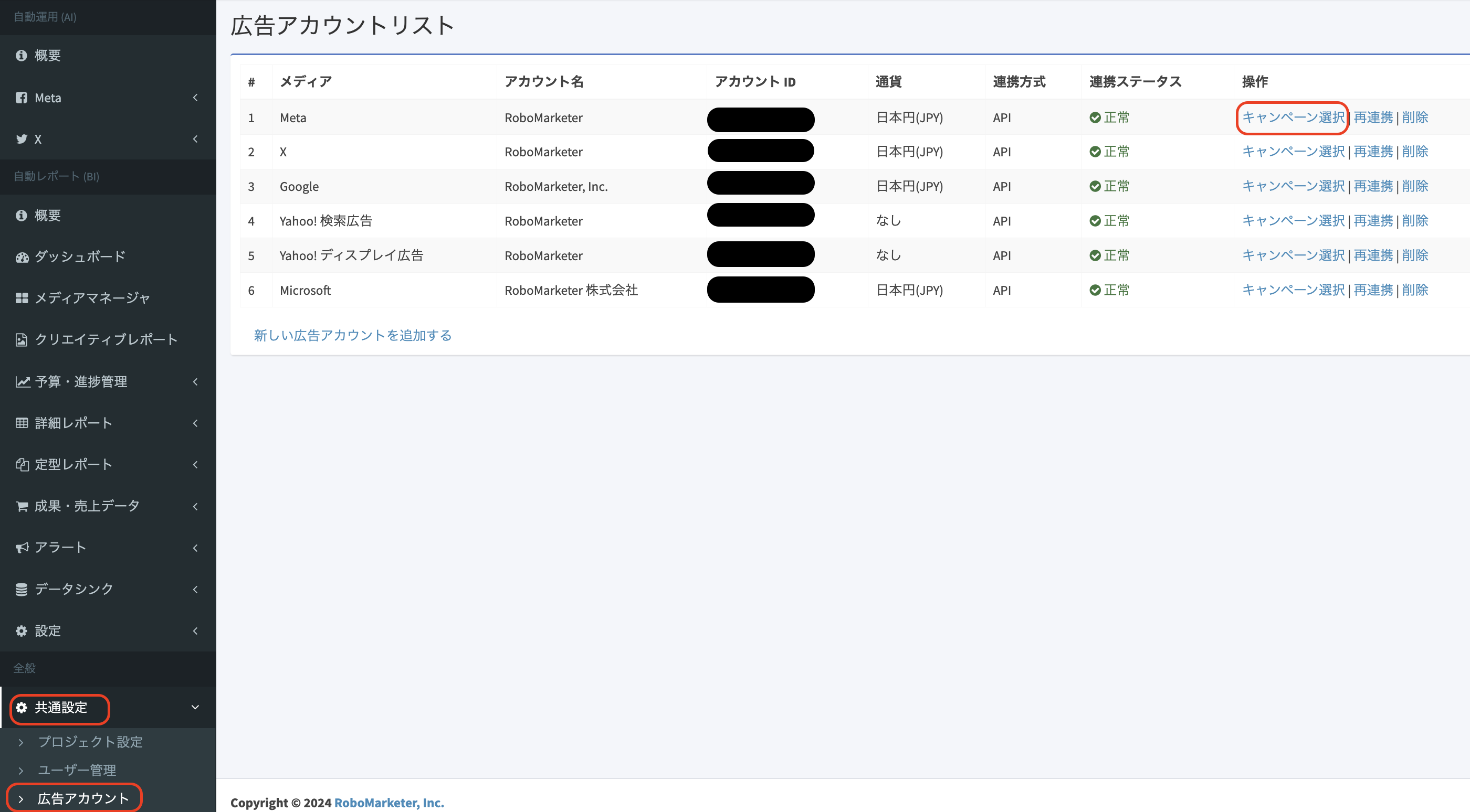 スクリーンショット 2024-12-23 13.28.31.png