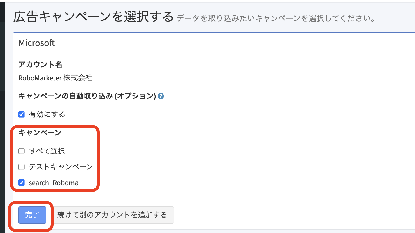 スクリーンショット 2025-01-31 16.20.11.png
